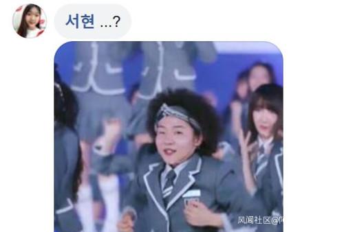 韩国网民吐槽中国选秀中性风选手丑，反遭群嘲：不要定义女性-6.jpg