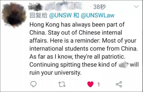 “热情欢迎”中国留学生后，澳新南威尔士大学在涉港问题上暴露了-2.jpg