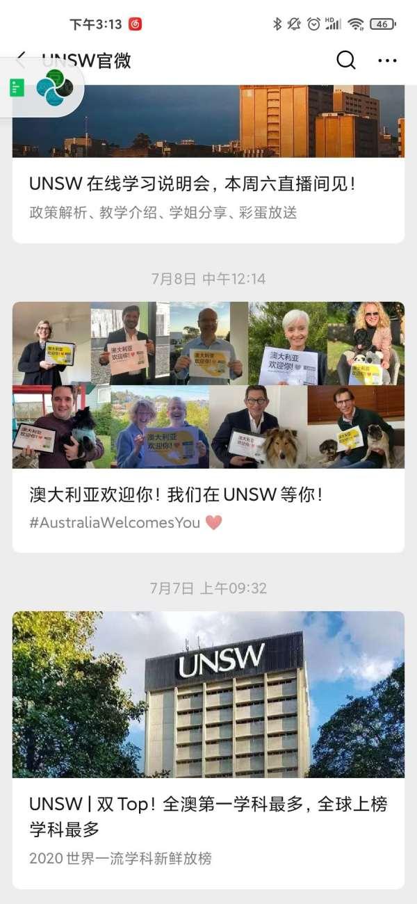 “热情欢迎”中国留学生后，澳新南威尔士大学在涉港问题上暴露了-6.jpg