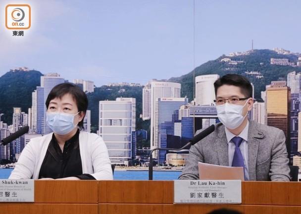 香港卫生署再摆乌龙：2市民被误认确诊，1人被送亚博馆再入院-2.jpg